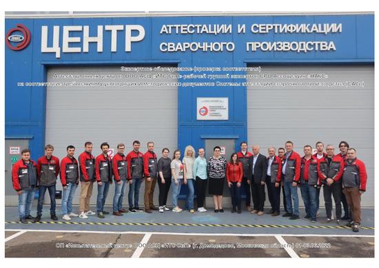 Важные события за 03.06.2022