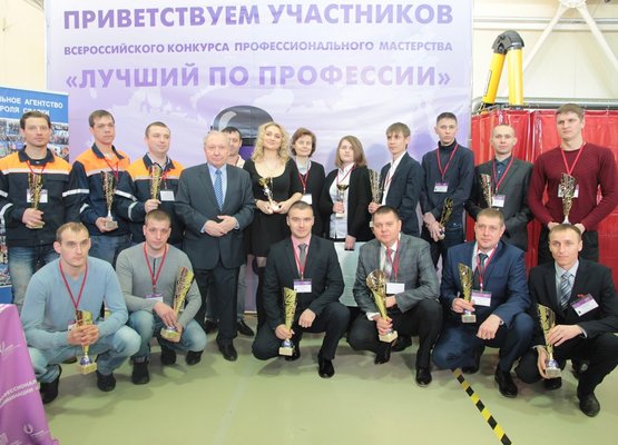 Всероссийский конкурс профессионального мастерства 