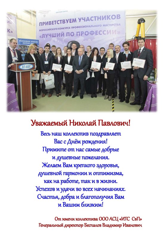 10.08.2019