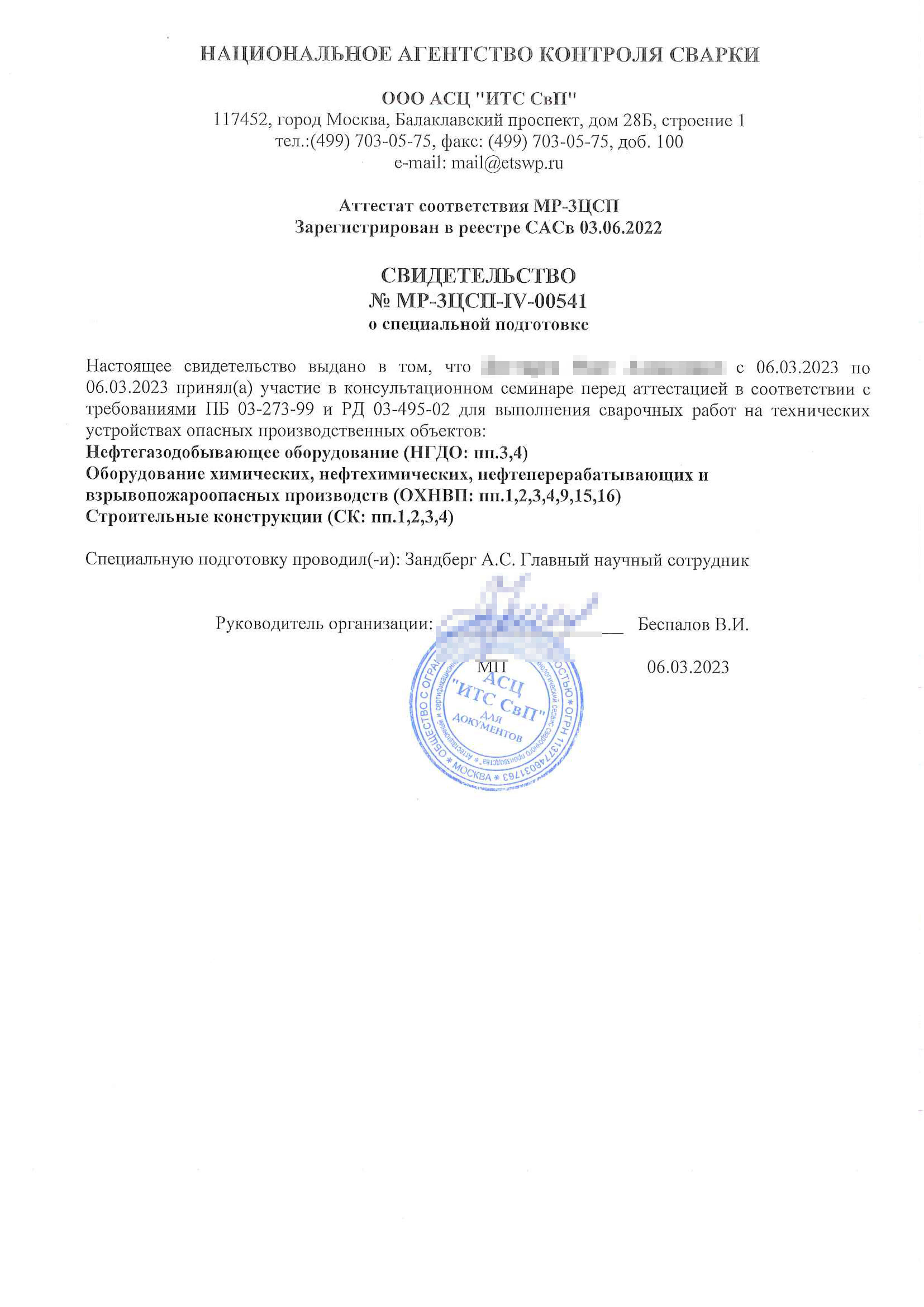 №0125