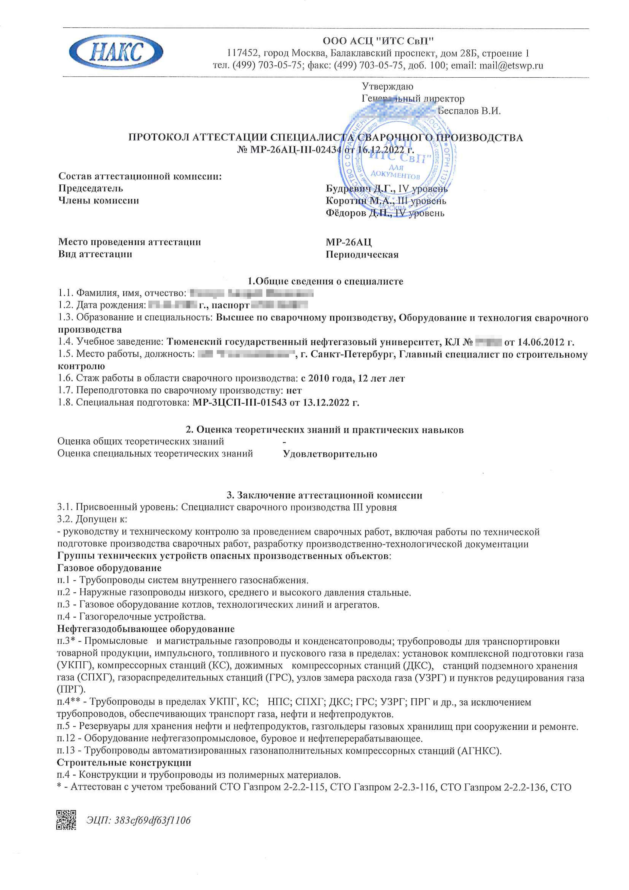 №0125