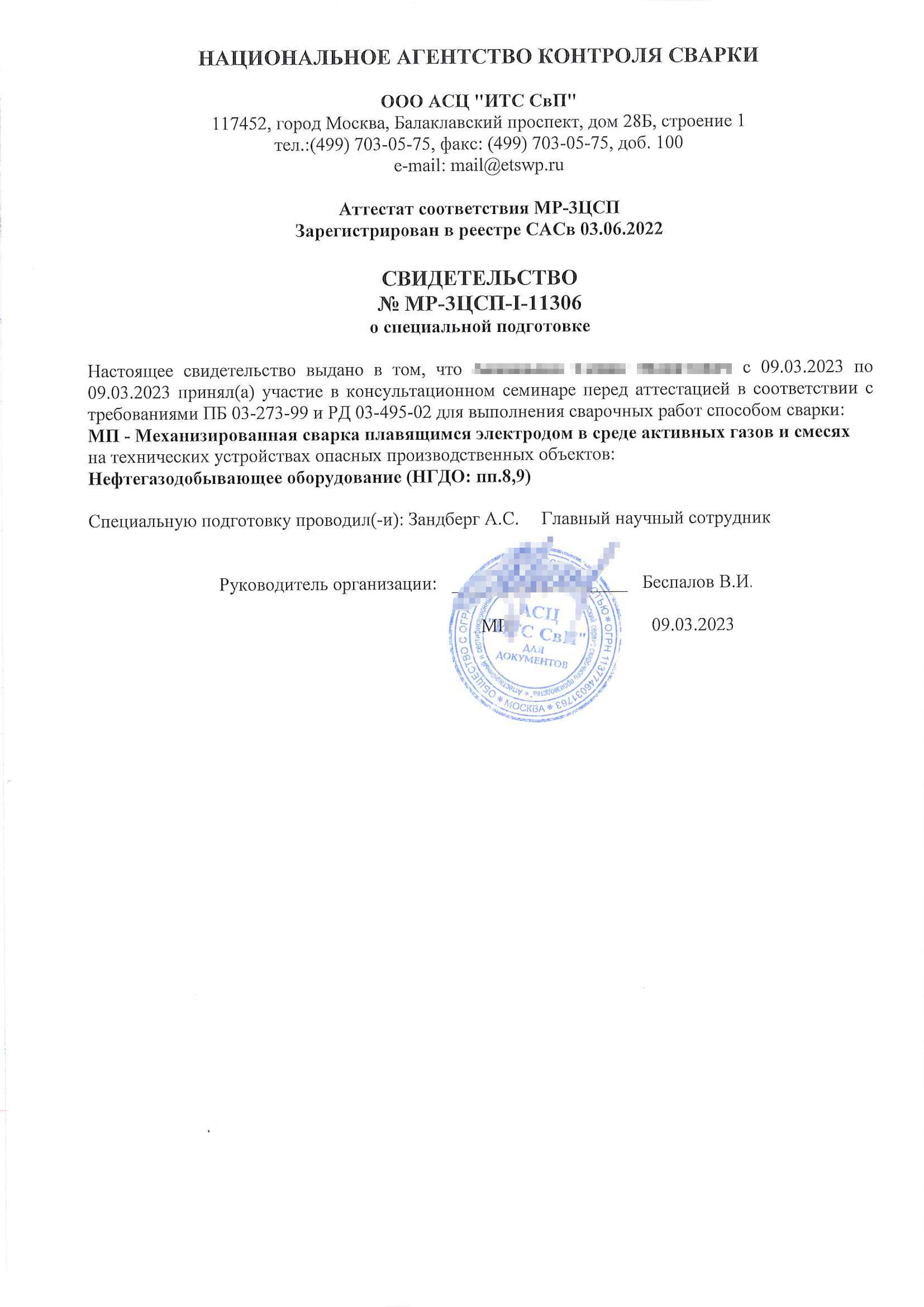 №0125